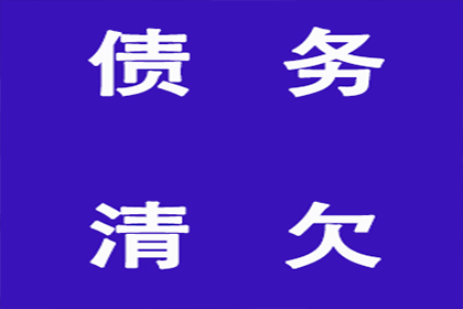 深圳要债公司